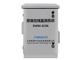 ZWIN-EC06惡臭在線監(jiān)測(cè)儀
