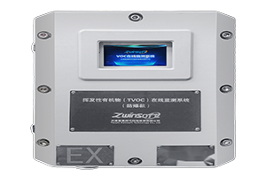 防爆型VOC在線監(jiān)測儀應(yīng)用