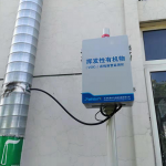 ZWIN-PVOC06 VOC在線監(jiān)測儀