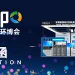 展會倒計時！智易時代邀您共赴上海，相聚第26屆中國環(huán)博會